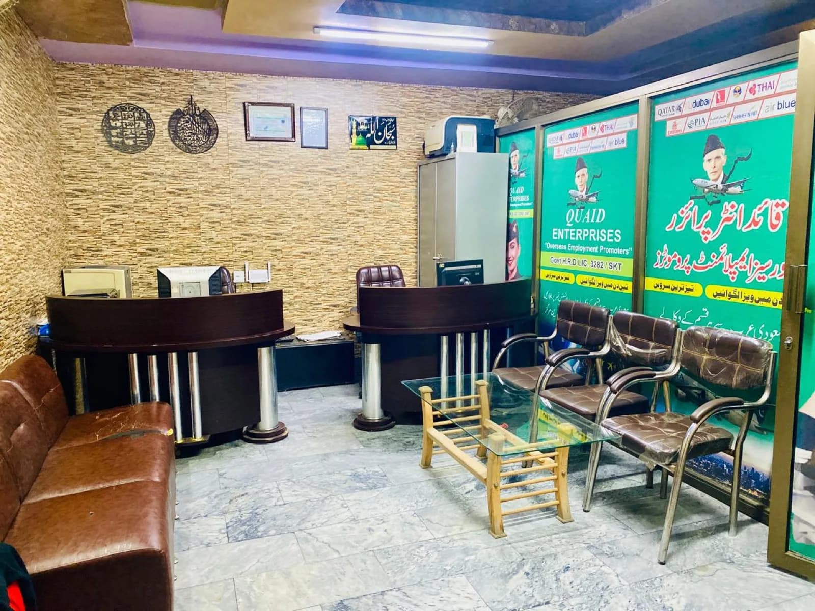 Main reception and consultation area
